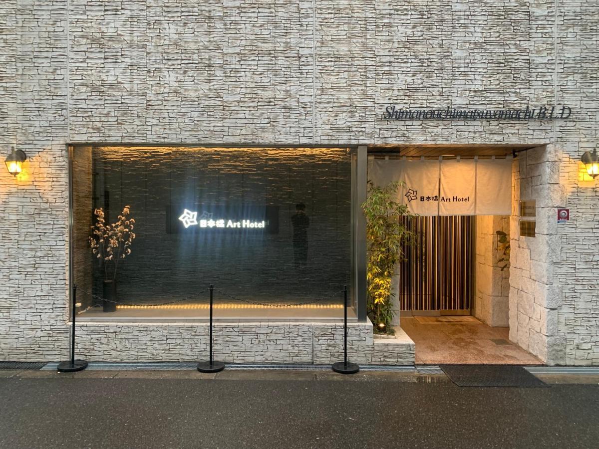 Nippombashi Art Hotel 603 Осака Экстерьер фото